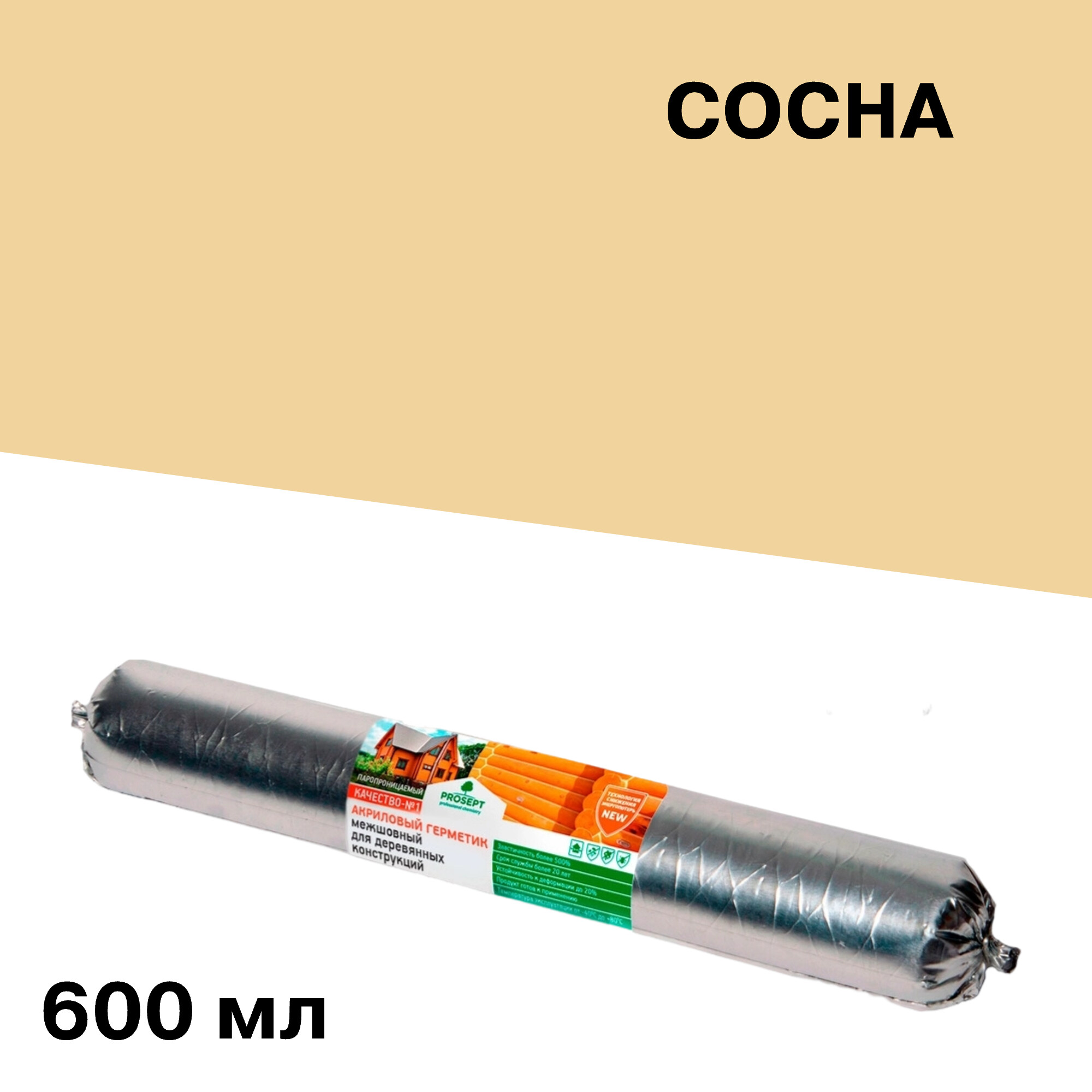 ���� �������� ������ ��� ������ Prosept ����� 600 ��   ������ ������