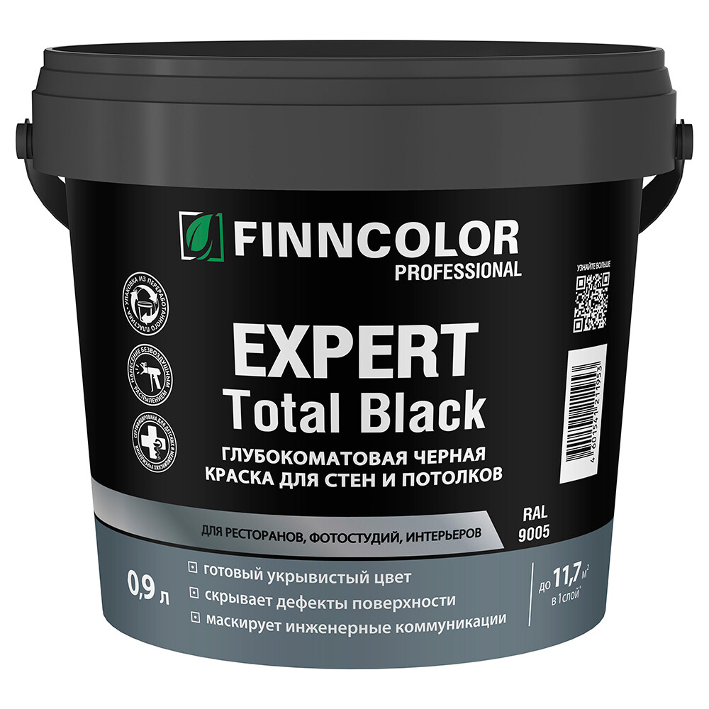 ���� ������ ����������� Finncolor Expert Total Black ������ 0,9 �   ������ ������