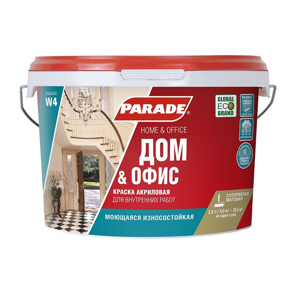���� ������ �������� Parade W4 ��� & ���� ���� � ����� 2,5 �   ������ ������