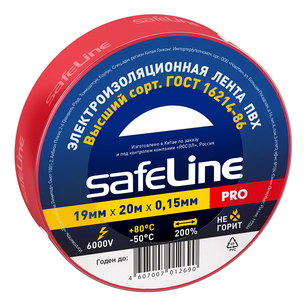 ���� �������� Safeline ��� ������� 19 �� 20 �   ������ ������