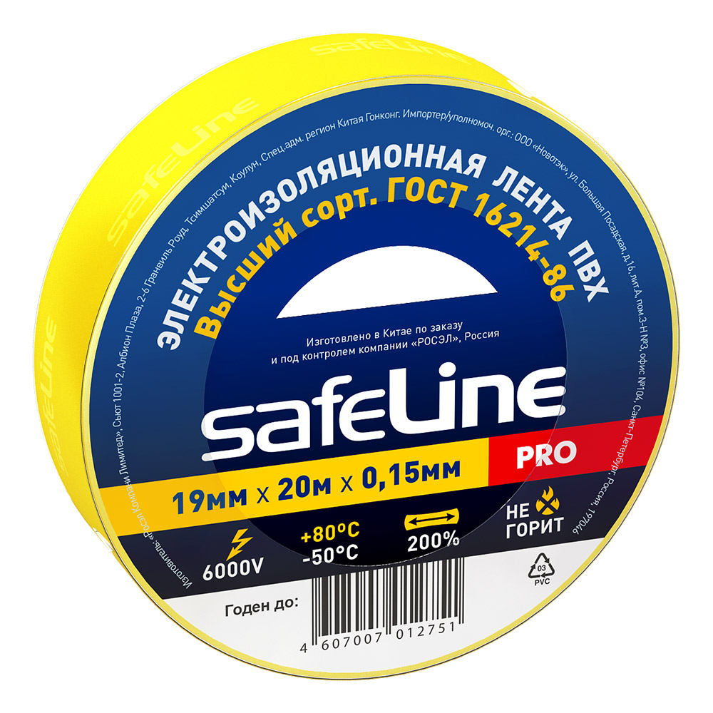 ���� �������� Safeline ��� ������ 19 �� 20 �   ������ ������