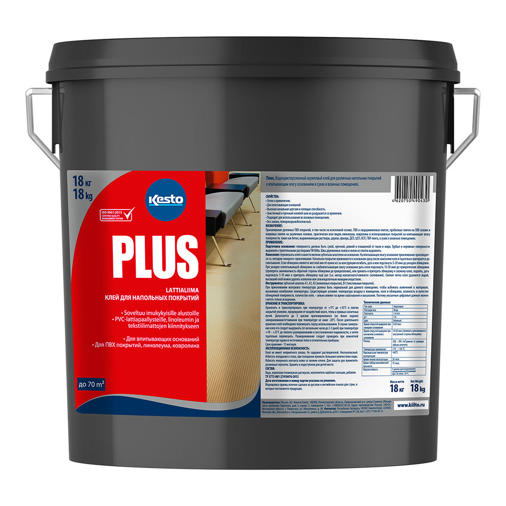 ���� ���� ��������� ��� ������ ��������� �������� Kesto Plus 18 ��   ������ ������