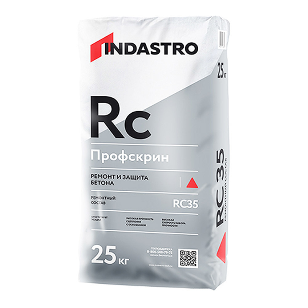 ���� ��������� Indastro ��������� RC35 25 ��   ������ ������
