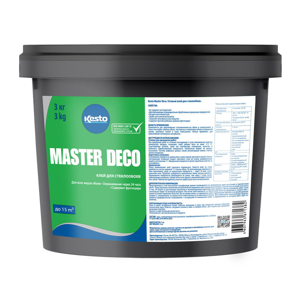���� ���� ��� ����������� Kesto Master Deco ������� 15 ��.� 3 ��   ������ ������