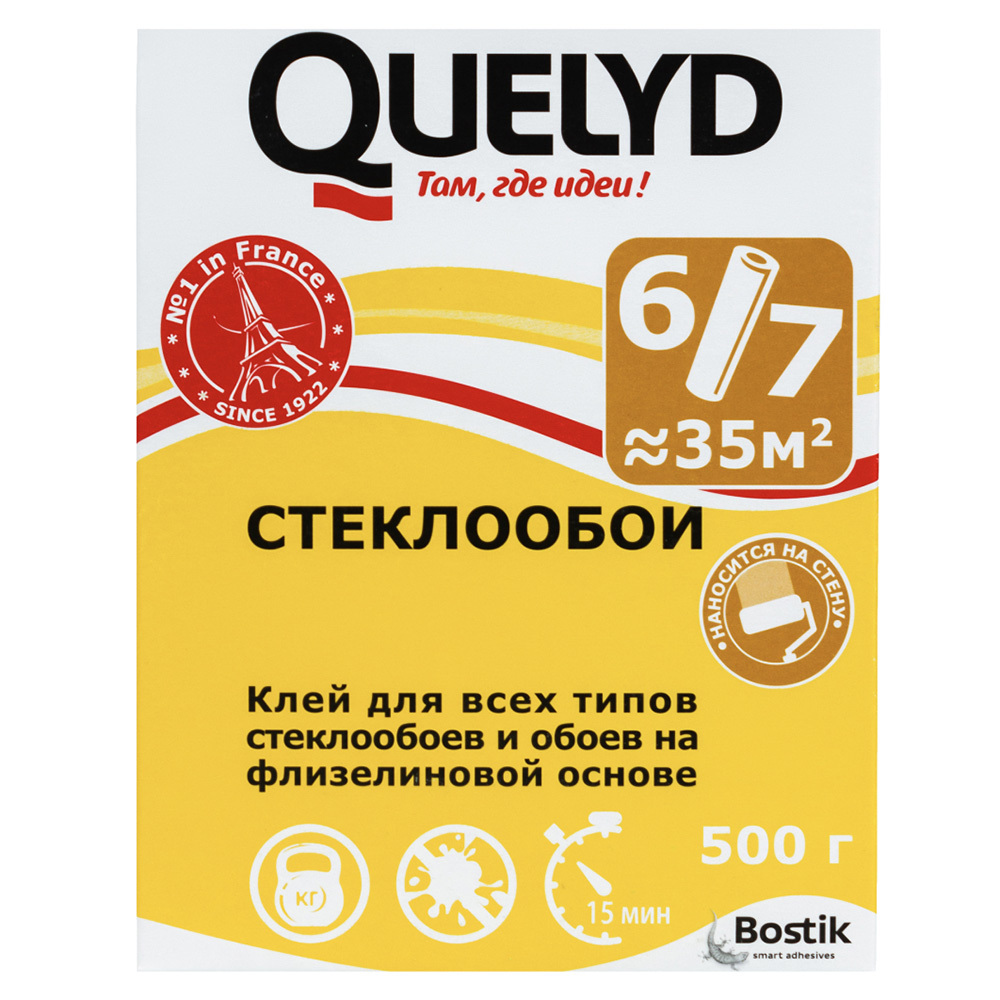 ���� ���� ��� ����������� Quelyd 35 ��.� 500 �   ������ ������