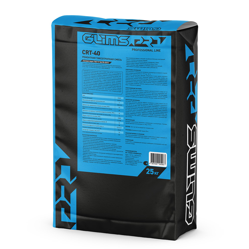 ���� ��������� Glims Pro CRT-40 ������������ 25 ��   ������ ������