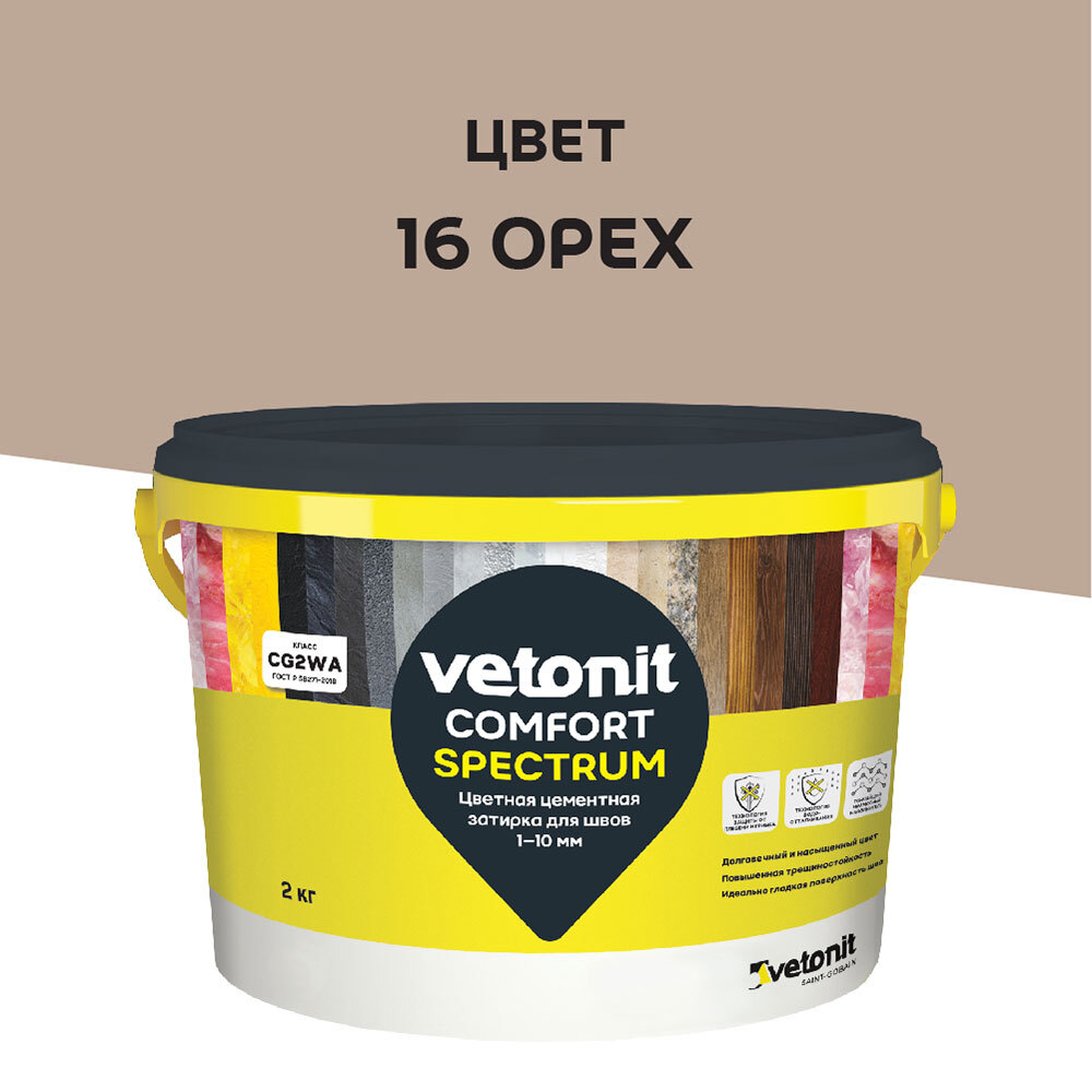 ���� ������� ��������� Vetonit Comfort Spectrum 16 ���� 2 ��   ������ ������