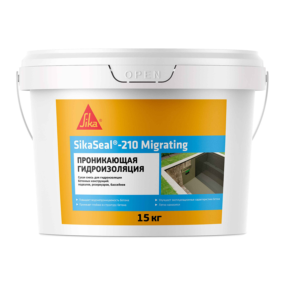 ���� ������������� ��������� Sika SikaSeal-210 Migrating ����������� 15 ��   ������ ������