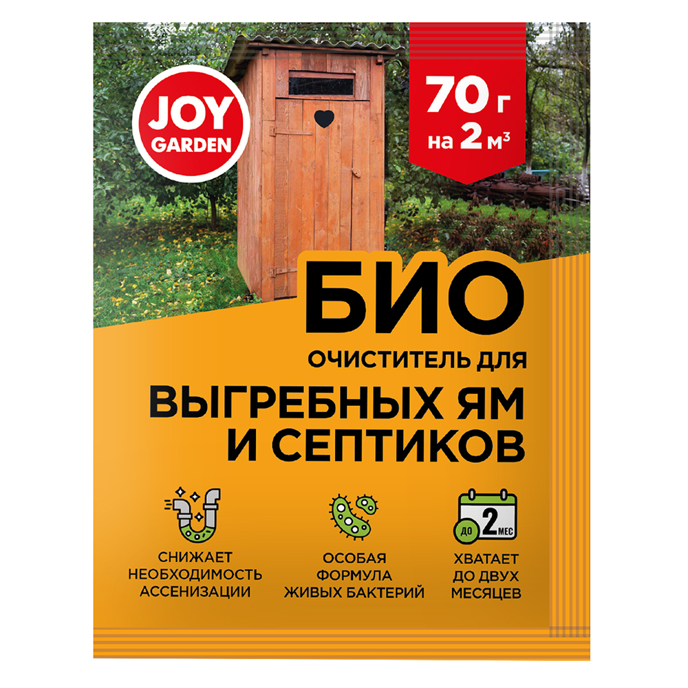 ���� JOY ������������� ��� ��������� �� � �������� 70 �   ������ ������