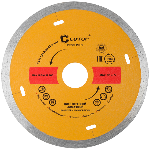���� ���� �������� CUTOP 125x1,2x22,2�� ��������   ������ ������