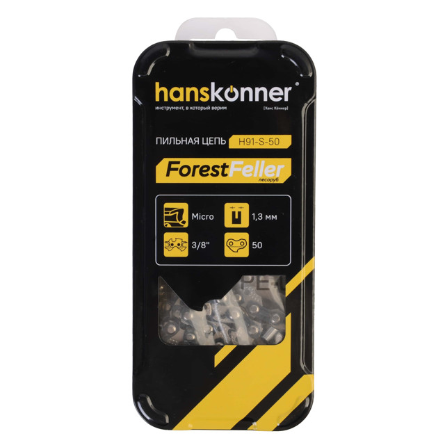 ���� ���� HANSKONNER 50 ������� 3/8