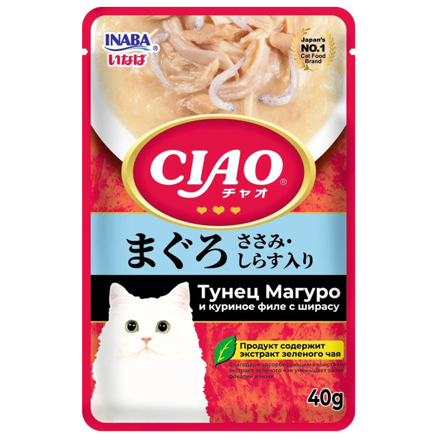 ���� ��������� ��� ����� INABA Ciao Pouch ����� ������ � ������� ���� � ������ 40�   ������ ������