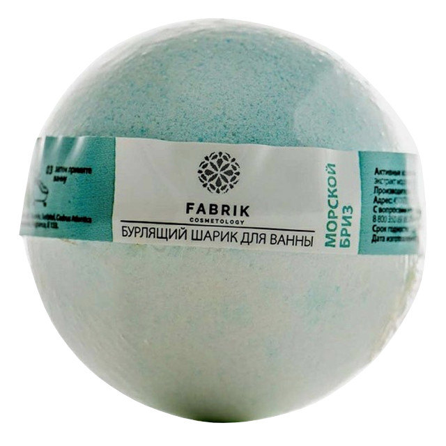 ���� ��� ��� ����� FABRIK ������� ���� 120�   ������ ������