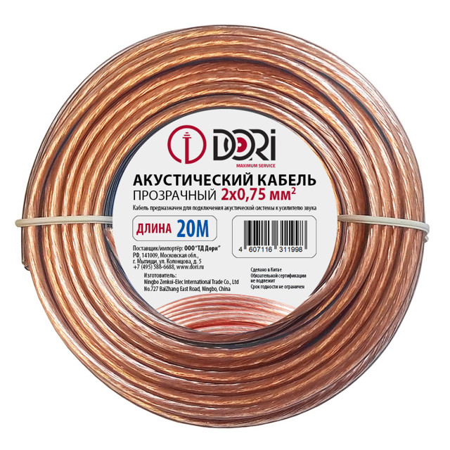 ���� ������ ������������ DORI 2�0,75��  20� ����������   ������ ������