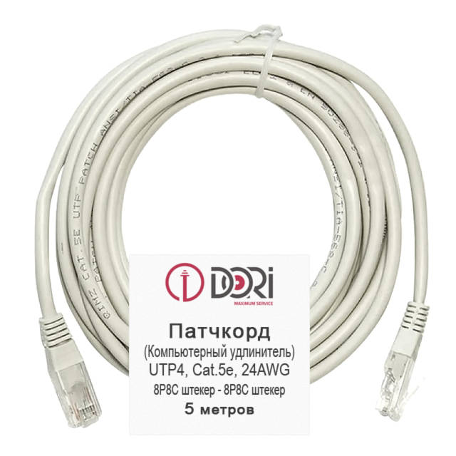 ���� ����-���� DORI UTP4 cat5e ����� 5� �����   ������ ������