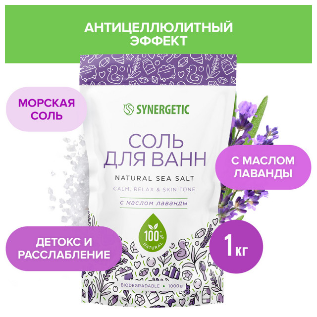 ���� ���� ��� ���� SYNERGETIC ������� 1000�   ������ ������