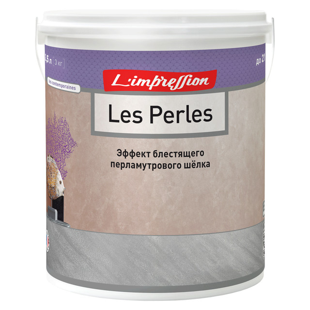 ���� �������� ������������ LIMPRESSION Les perles � �������� ���������� ����� 2,5�, ���.150-454   ������ ������