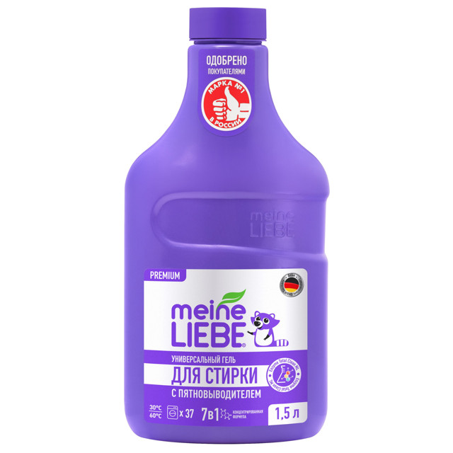 ���� ���� ��� ������ MEINE LIEBE ������������� 1,5� ����������   ������ ������