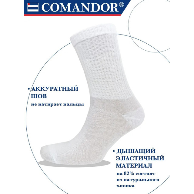 ���� ����� COMANDOR ������ ������ 25 ������� �����   ������ ������