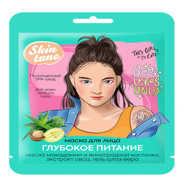 ���� ����� ��� ���� SKIN TUNE �������� ������� 22��   ������ ������