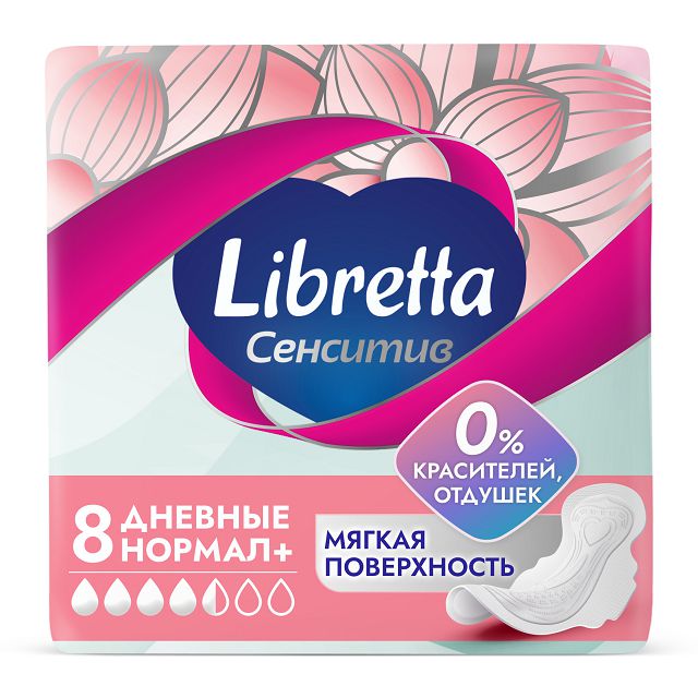 ���� ��������� LIBRESSE Pure Sensitive Ultra ������ 8��   ������ ������