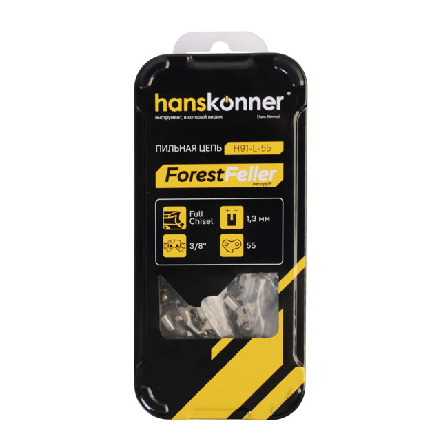 ���� ���� HANSKONNER 55 ������� 3/8