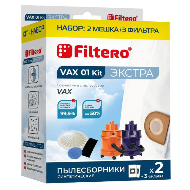 ���� ������������ FILTERO VAX 01 (2) Kit ������   ������ ������