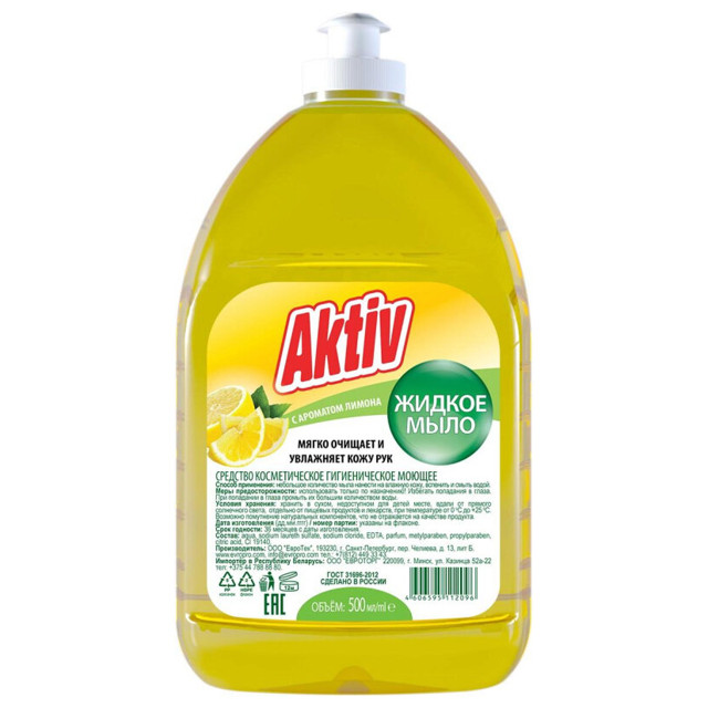 ���� ���� ������ AKTIV ����� 500��   ������ ������