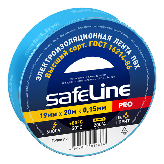 ���� �������� SAFELINE 19���20� �����   ������ ������