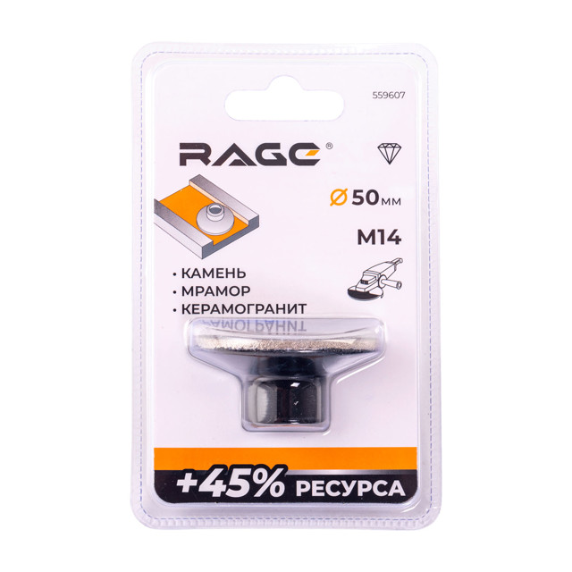 ���� ����� �������� ������������ RAGE 50�� P100 �14   ������ ������