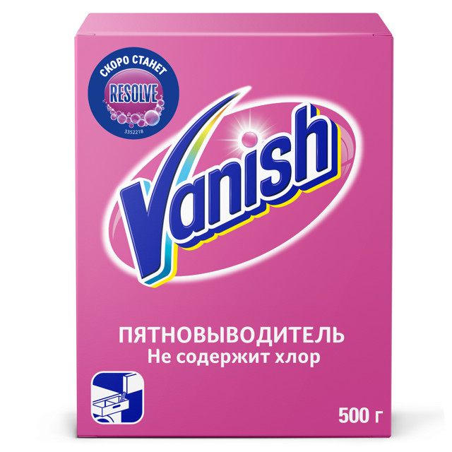 ���� ��������������� VANISH ������� ��� ����� 500�   ������ ������