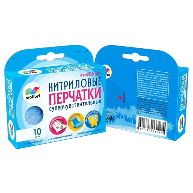 ���� �������� MALIBRI ���������� ������������������� ������ XL 10 ��   ������ ������