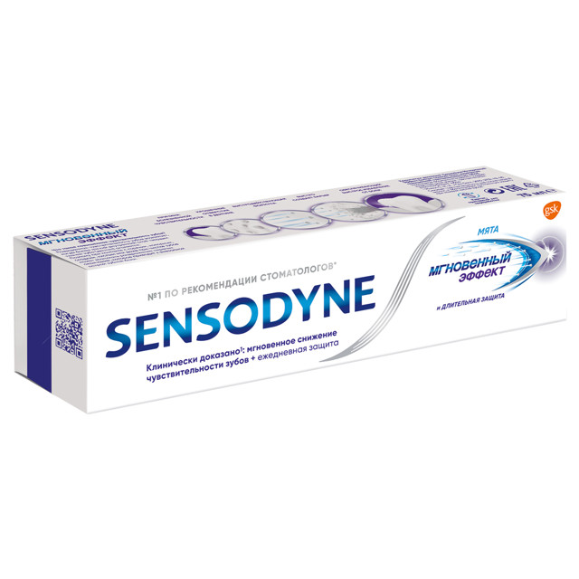 ���� ����� ������ SENSODYNE ���������� ������ 75��   ������ ������