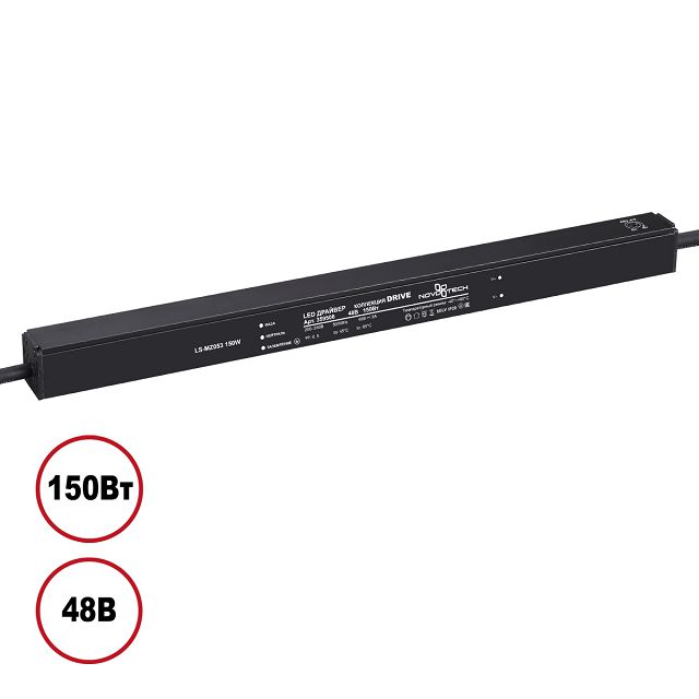 ���� ������� NOVOTECH 150�� ������   ������ ������