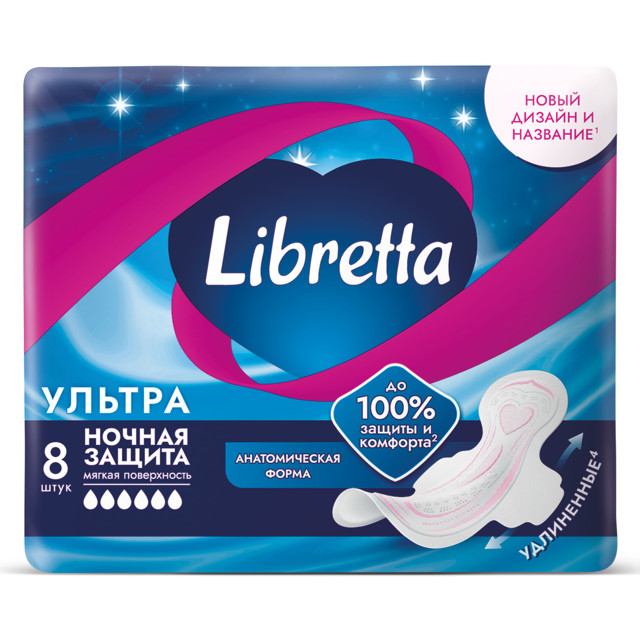 ���� ��������� LIBRESSE Ultra ������ 8��   ������ ������