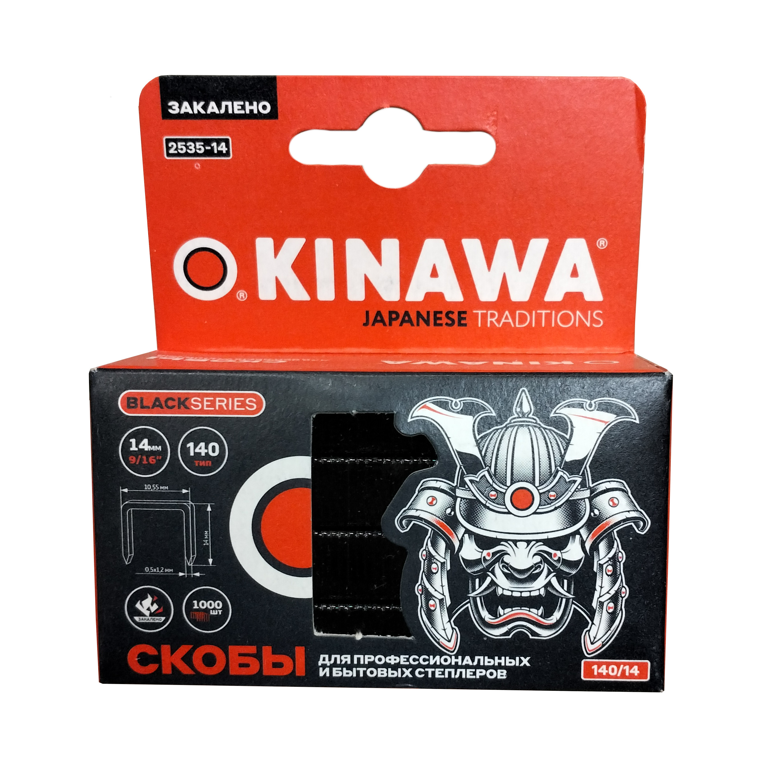 ���� ����� ��� �������� OKINAWA 140 14��   ������ ������