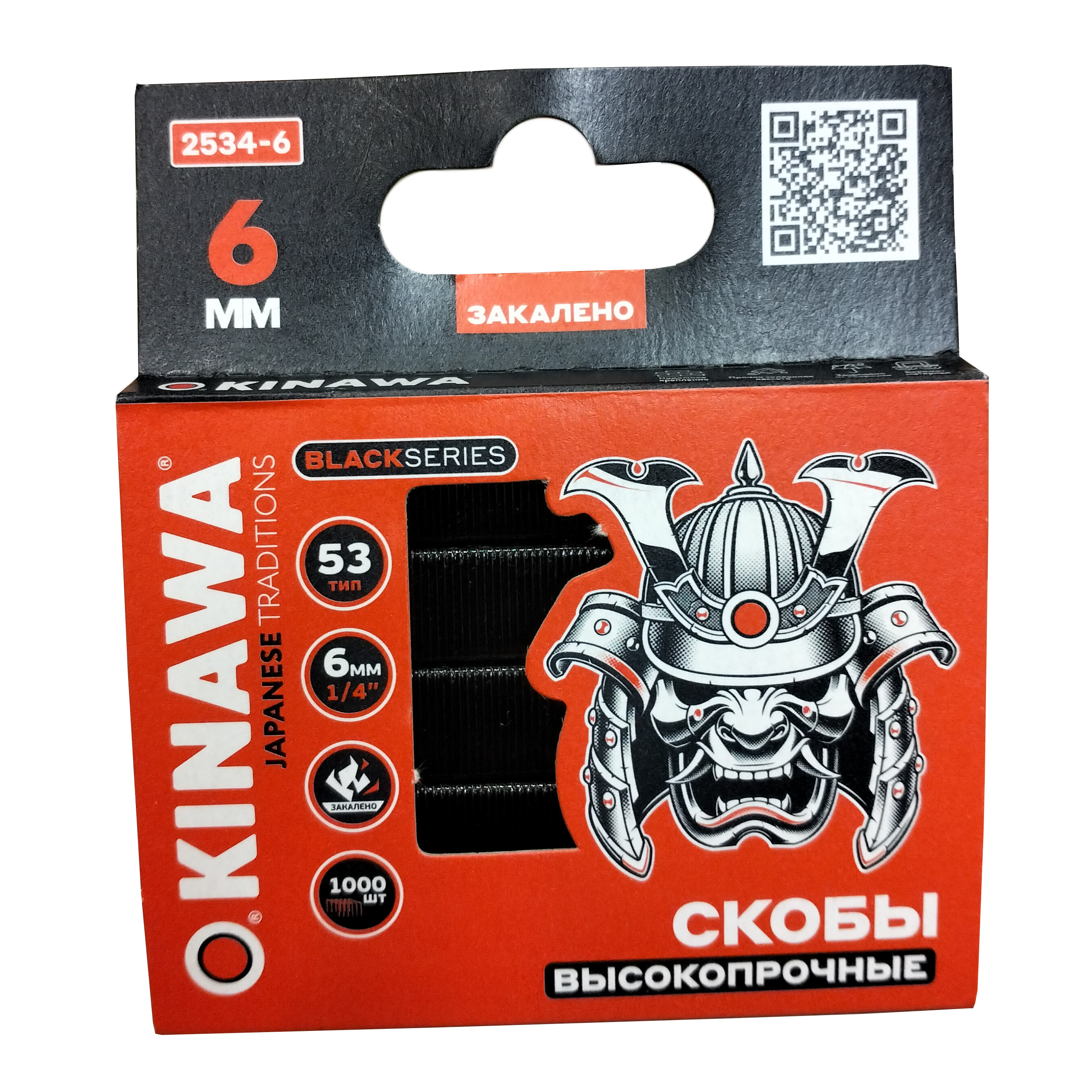 ���� ����� ��� �������� OKINAWA 53 6�� 1000��   ������ ������