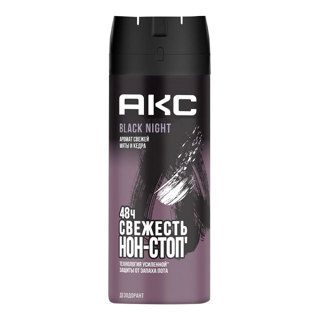 ���� ���������� ��� Black Night �������� 150�� �������   ������ ������