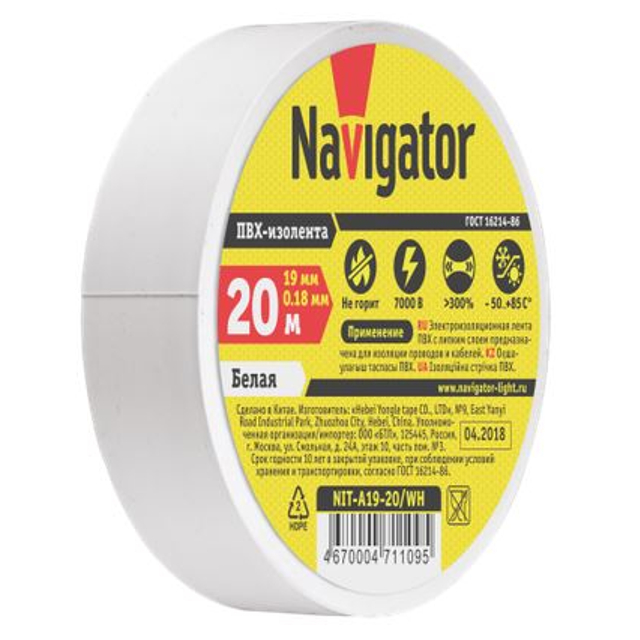 ���� �������� NAVIGATOR 0,18�19�� ����� 20�   ������ ������