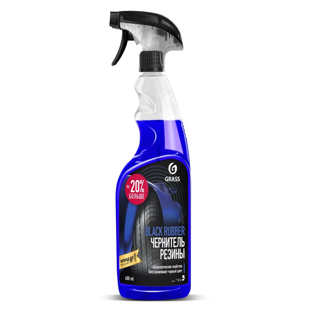 ���� �������� ��� ��� GRASS Black Rubber 600��   ������ ������
