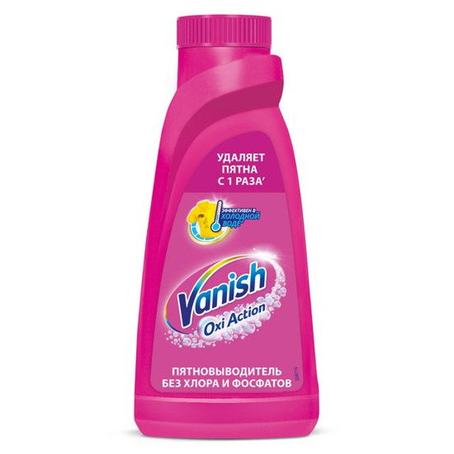 ���� ��������������� VANISH Oxi Action ������ 450��   ������ ������
