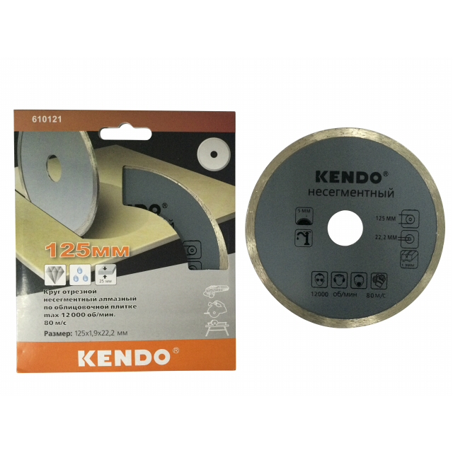 ���� ���� �������� KENDO 125�22,2�1,9�� ��������   ������ ������