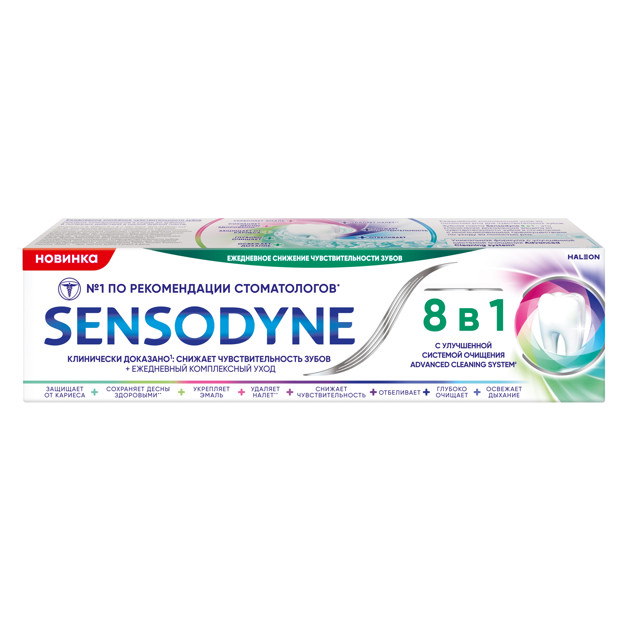 ���� ����� ������ SENSODYNE 8�1 75��   ������ ������