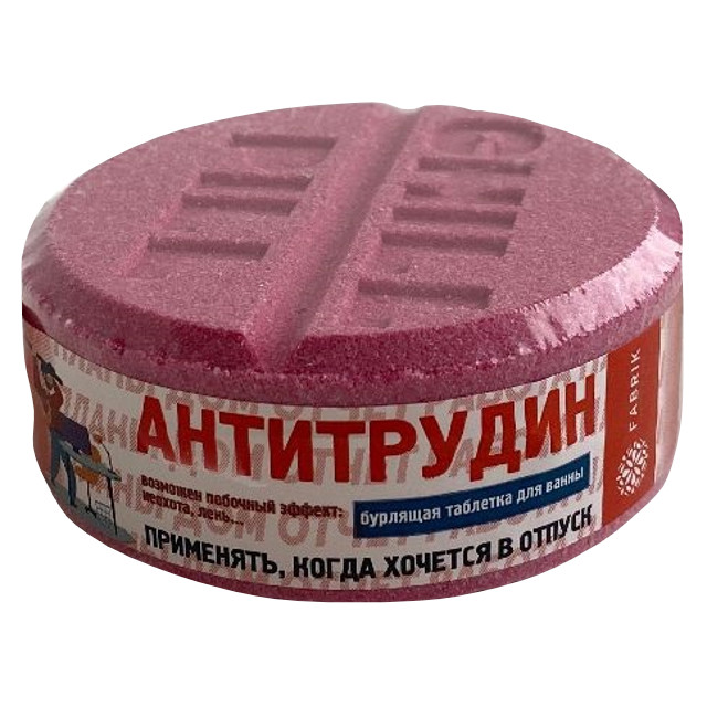���� �������� ��� ����� FABRIK ���������� 130�   ������ ������