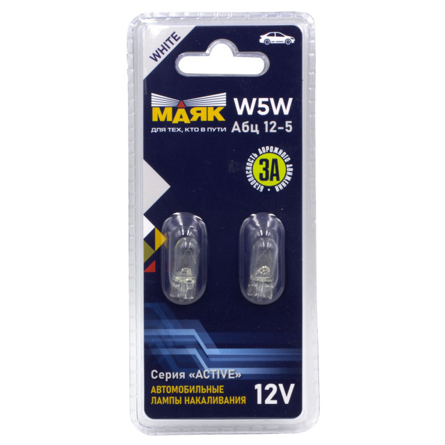 ���� ����� ���� ACTIVE W5W 12� 5�� A�� 12-5 2��   ������ ������