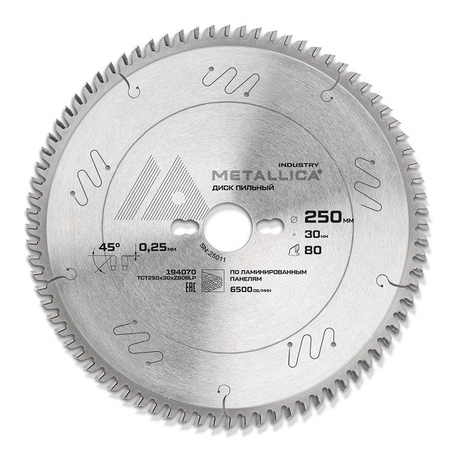 ���� ���� ������� METALLICA Industry 250�30�� 80������  ��� ���   ������ ������