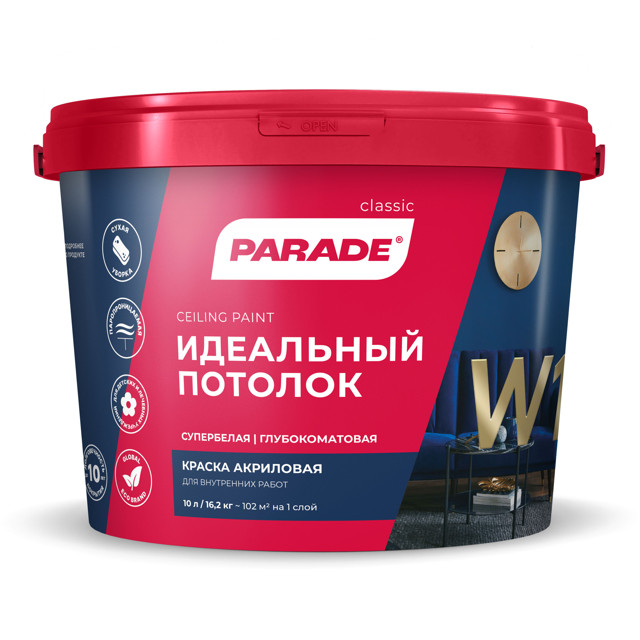 ���� ������ ��������� PARADE W1 ��� �������� ����� 10�, ���.0005842   ������ ������