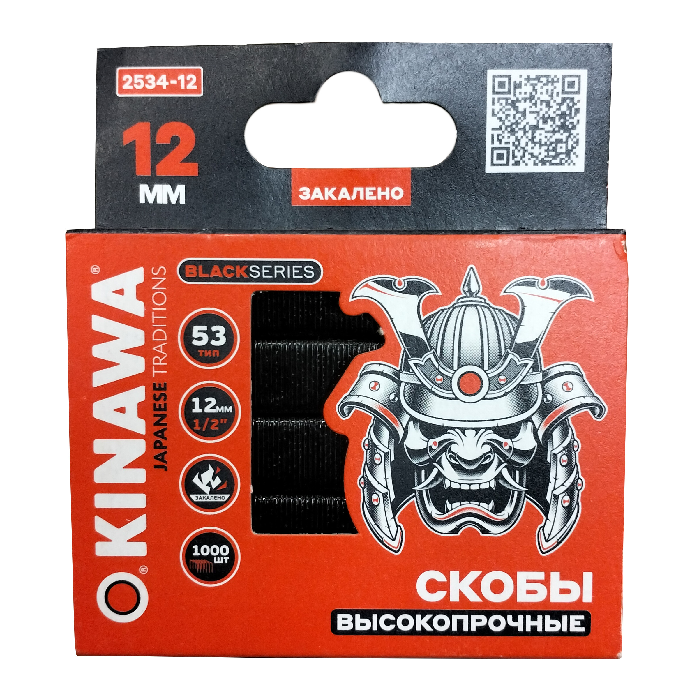 ���� ����� ��� �������� OKINAWA 53 12�� 1000��   ������ ������