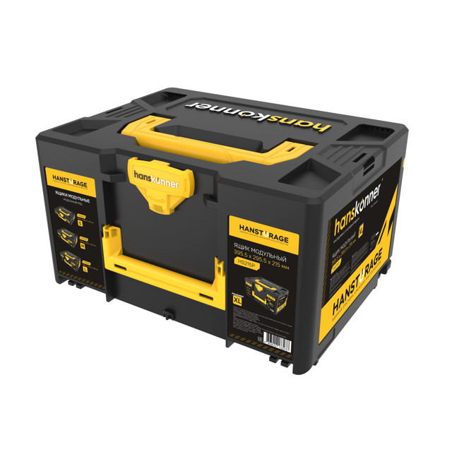 ���� ���� ��� ����������� HANSKONNER XL 395�295�215��   ������ ������