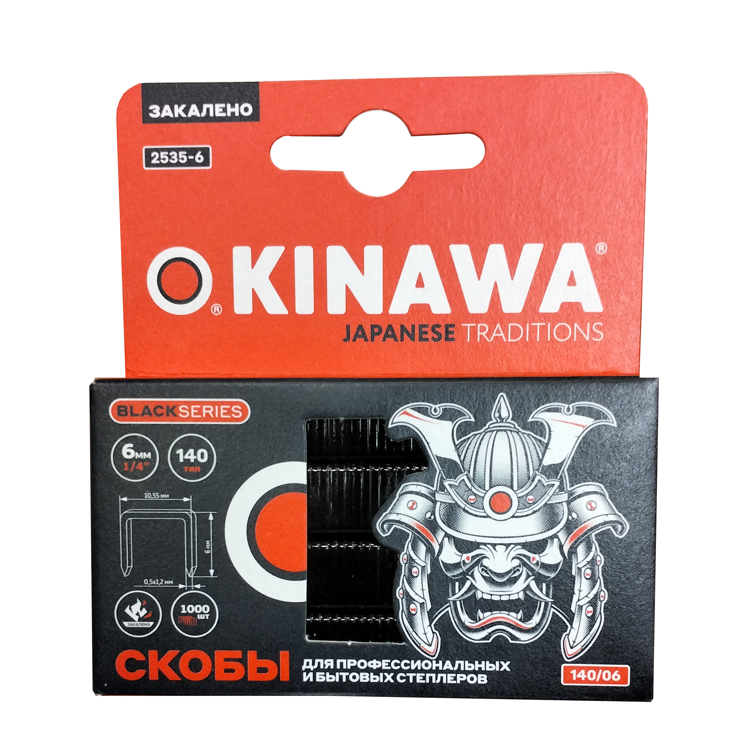 ���� ����� ��� �������� OKINAWA 140 6��   ������ ������